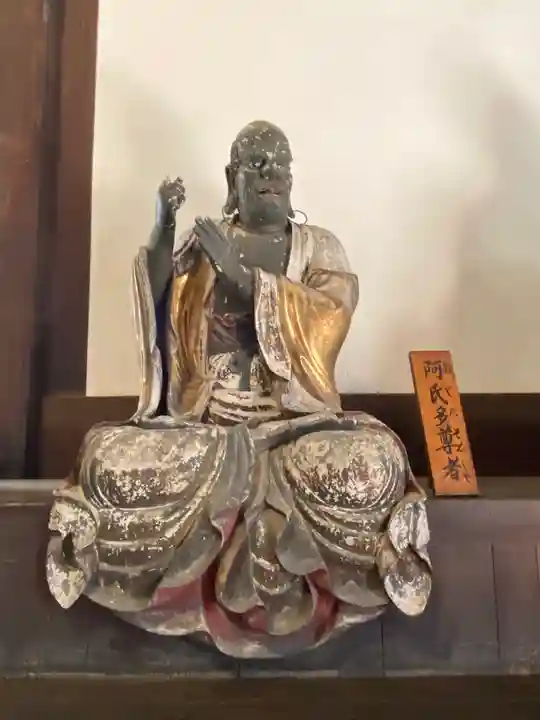 萬福寺(京都府)