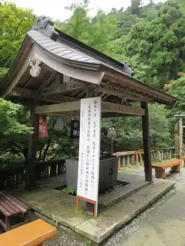 大山寺の手水舎