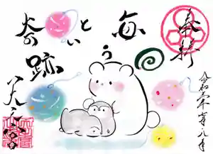 天之宮(大阪府) 2021年08月02日(月)〜(2021年07月16日(金) 15時18分27秒投稿)