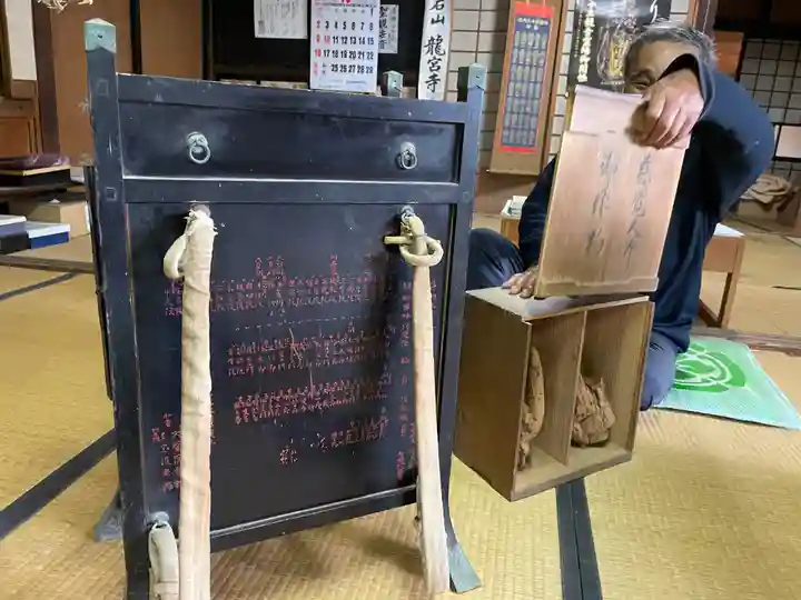 明石山 龍宮寺(山形県)