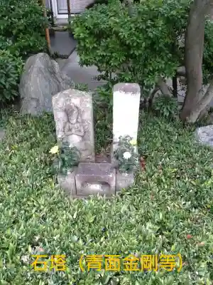 定光寺(神奈川県)