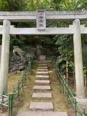 稲毛浅間神社(千葉県)