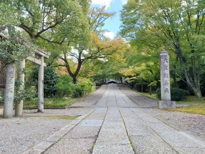 養源院のその他建物