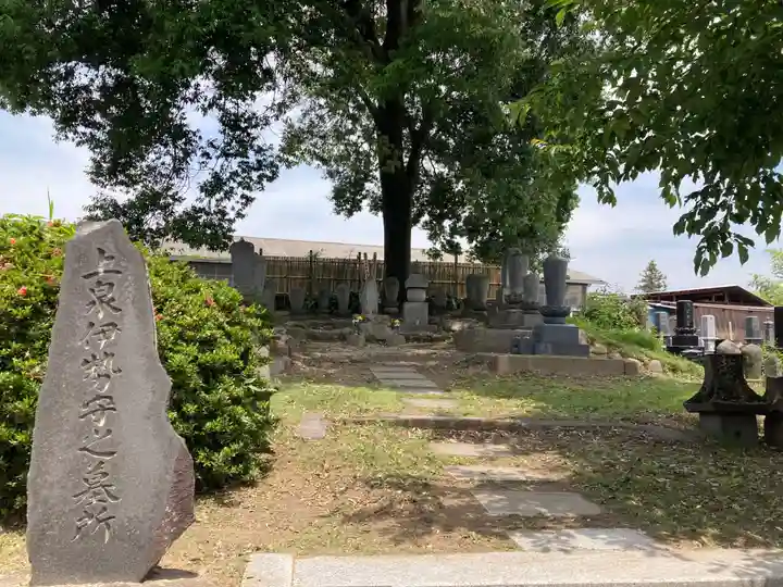 西林寺(群馬県)