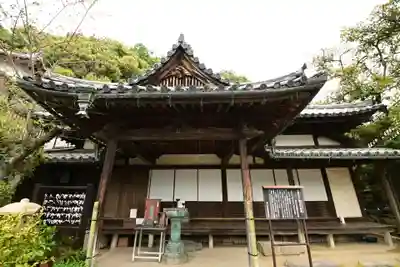 磐台寺(広島県)