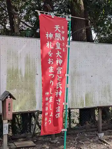 熊野神社(神奈川県)