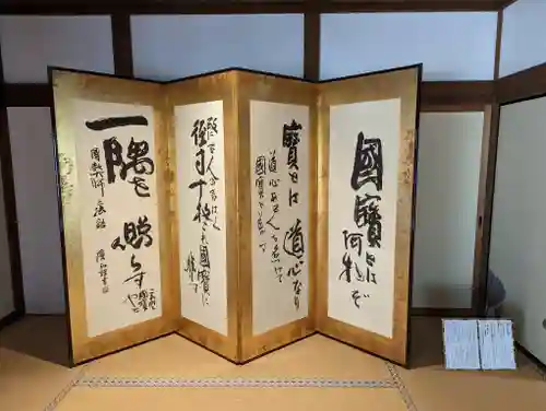 青蓮院門跡(京都府)