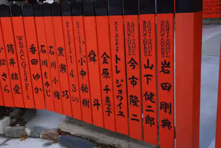 車折神社のその他建物