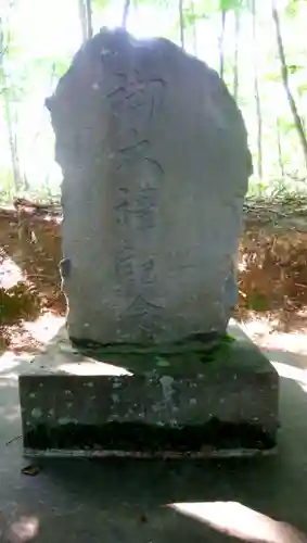 開拓神社（紅櫻公園）のその他建物