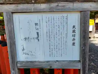熊野速玉大社の{uncategorized: "未分類", other: "その他", undefined: "問題あり", building: "その他建物", grave: "お墓", sacred_gate: "鳥居", guardian: "狛犬", statue: "像", buddha: "仏像", history: "歴史", nature: "自然", garden: "庭園", animal: "動物", pagoda: "塔", temizu: "手水舎", mountain_gate: "山門・神門", sanctuary: "本殿・本堂", subordinate: "末社・摂社", art: "芸術", scenery: "景色", jizo: "地蔵", ema: "絵馬", goshuin: "御朱印", omikuji: "おみくじ", items: "授与品その他", amulet: "お守り", goshuincho: "御朱印帳", eats: "食事", festival: "お祭り", votive_dance: "神楽", shichigosan: "七五三参", wedding: "結婚式", experience: "体験その他", initially: "初詣", around: "周辺", anti_infection: "感染症対策"}