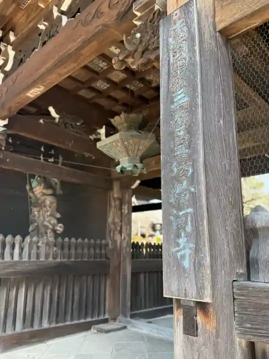 粉河寺の{uncategorized: "未分類", other: "その他", undefined: "問題あり", building: "その他建物", grave: "お墓", sacred_gate: "鳥居", guardian: "狛犬", statue: "像", buddha: "仏像", history: "歴史", nature: "自然", garden: "庭園", animal: "動物", pagoda: "塔", temizu: "手水舎", mountain_gate: "山門・神門", sanctuary: "本殿・本堂", subordinate: "末社・摂社", art: "芸術", scenery: "景色", jizo: "地蔵", ema: "絵馬", goshuin: "御朱印", omikuji: "おみくじ", items: "授与品その他", amulet: "お守り", goshuincho: "御朱印帳", eats: "食事", festival: "お祭り", votive_dance: "神楽", shichigosan: "七五三参", wedding: "結婚式", experience: "体験その他", initially: "初詣", around: "周辺", anti_infection: "感染症対策"}