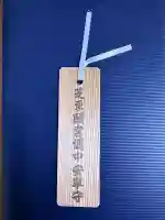 芝東照宮(東京都)