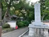 妙楽寺のその他建物