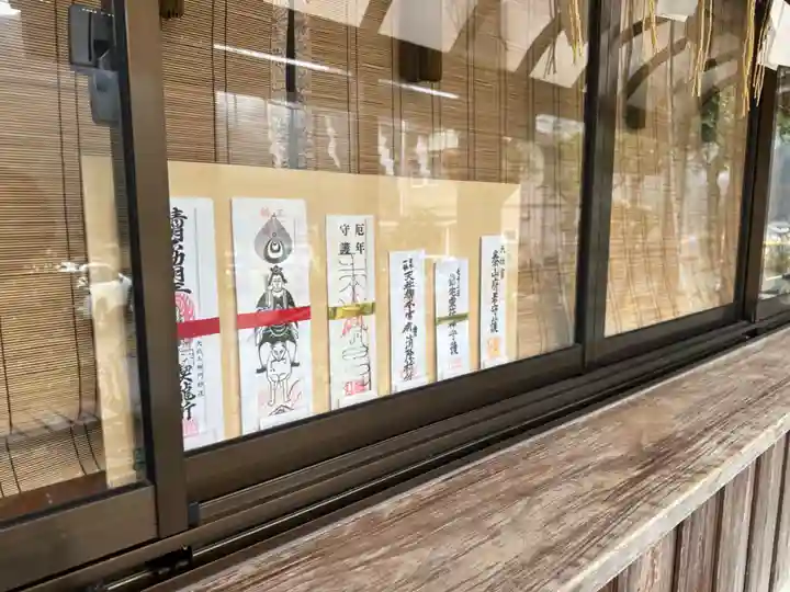 天社宮・泰山府君社跡(天社土御門神道本庁)(福井県)