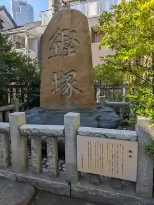 住吉神社(東京都)