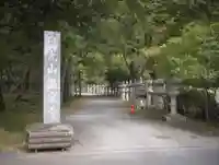 日光山輪王寺別院 温泉寺のその他建物