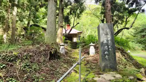 清水寺観音堂(福島県)