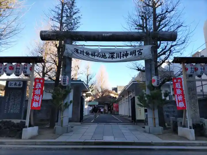 深川神明宮の鳥居