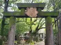 多賀神社(愛媛県)