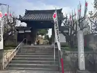 笠寺天満宮東光院(愛知県)