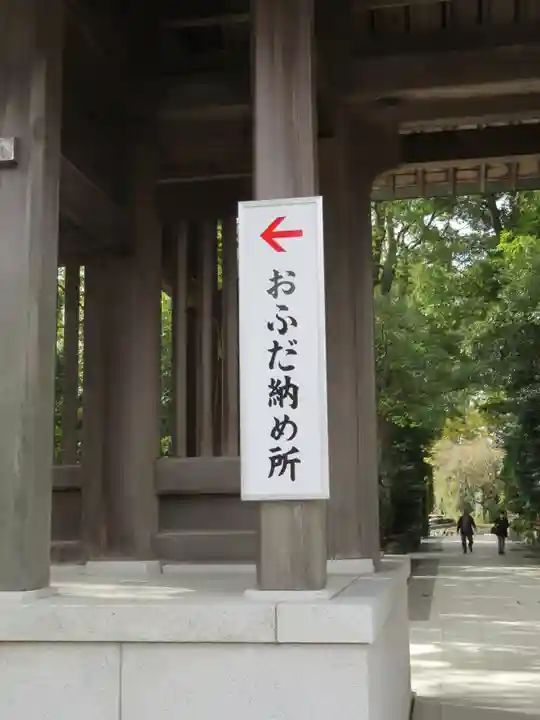 寒川神社のその他建物