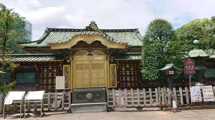 上野東照宮の本殿・本堂