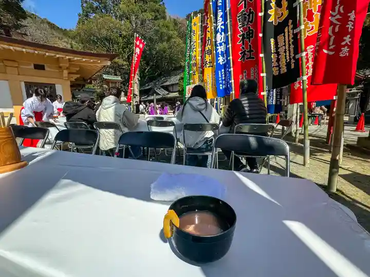 宮地嶽神社(福岡県)