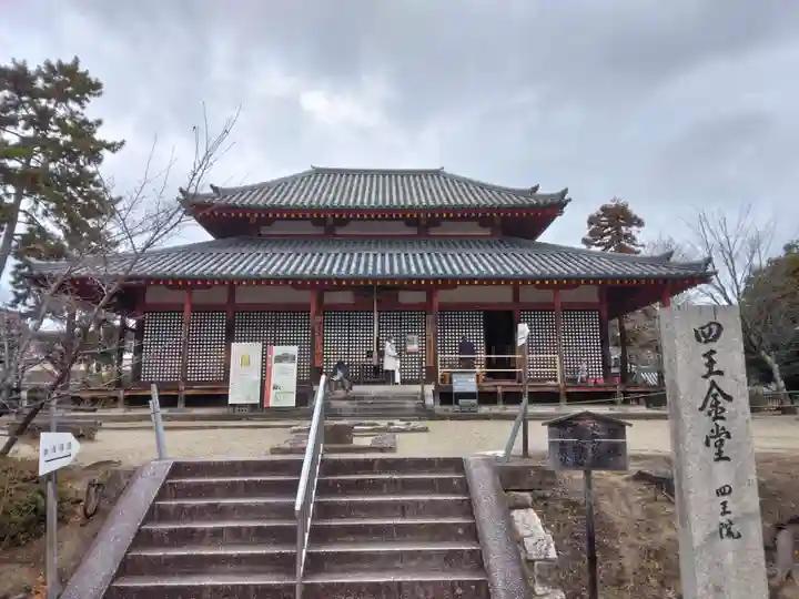 西大寺(奈良県)