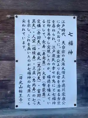 大円寺(東京都)