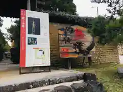 海龍王寺の建物その他