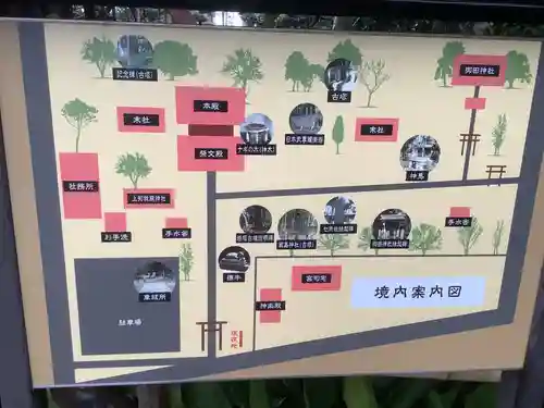 七所社のその他建物