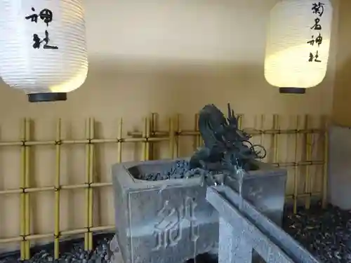 菊名神社の手水舎