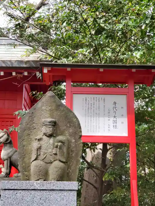 愛宕神社(福島県)