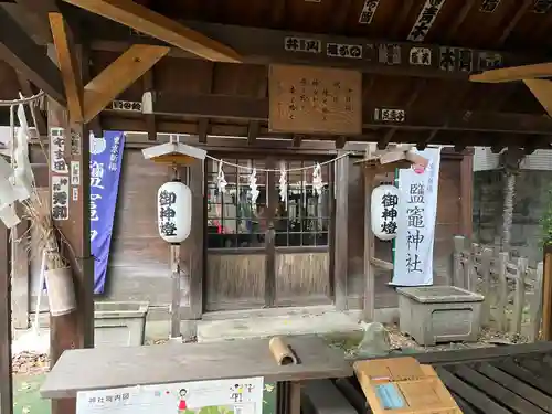 新橋鹽竃神社(東京都)