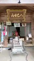 金城寺の{uncategorized: "未分類", other: "その他", undefined: "問題あり", building: "その他建物", grave: "お墓", sacred_gate: "鳥居", guardian: "狛犬", statue: "像", buddha: "仏像", history: "歴史", nature: "自然", garden: "庭園", animal: "動物", pagoda: "塔", temizu: "手水舎", mountain_gate: "山門・神門", sanctuary: "本殿・本堂", subordinate: "末社・摂社", art: "芸術", scenery: "景色", jizo: "地蔵", ema: "絵馬", goshuin: "御朱印", omikuji: "おみくじ", items: "授与品その他", amulet: "お守り", goshuincho: "御朱印帳", eats: "食事", festival: "お祭り", votive_dance: "神楽", shichigosan: "七五三参", wedding: "結婚式", experience: "体験その他", initially: "初詣", around: "周辺", anti_infection: "感染症対策"}