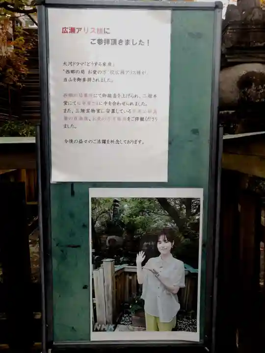 宝台院(静岡県)