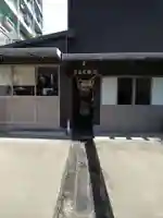 白梅天満宮(熊本県)