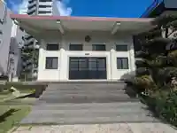 了源寺(東京都)