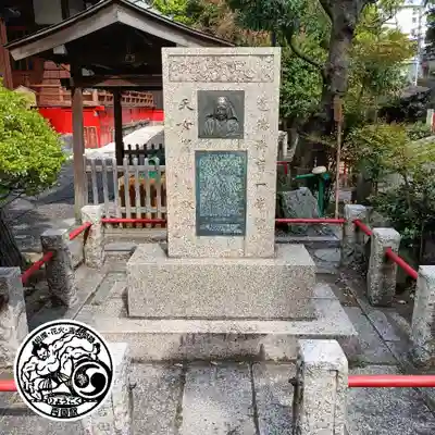江島杉山神社(東京都)