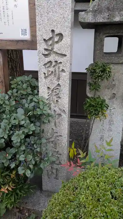 義仲寺(滋賀県)