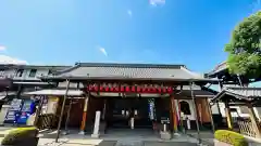 中院(壬生寺塔頭)(京都府)