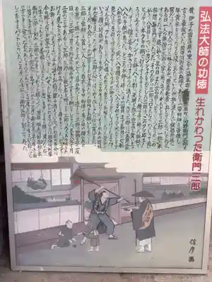 利生院のその他建物