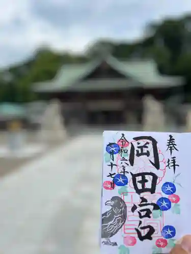 岡田神社(福岡県)