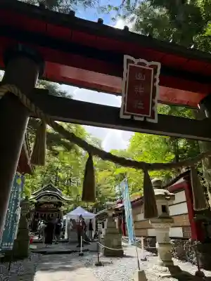 新屋山神社(山梨県)