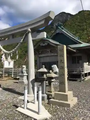 太田神社（拝殿）の本殿・本堂