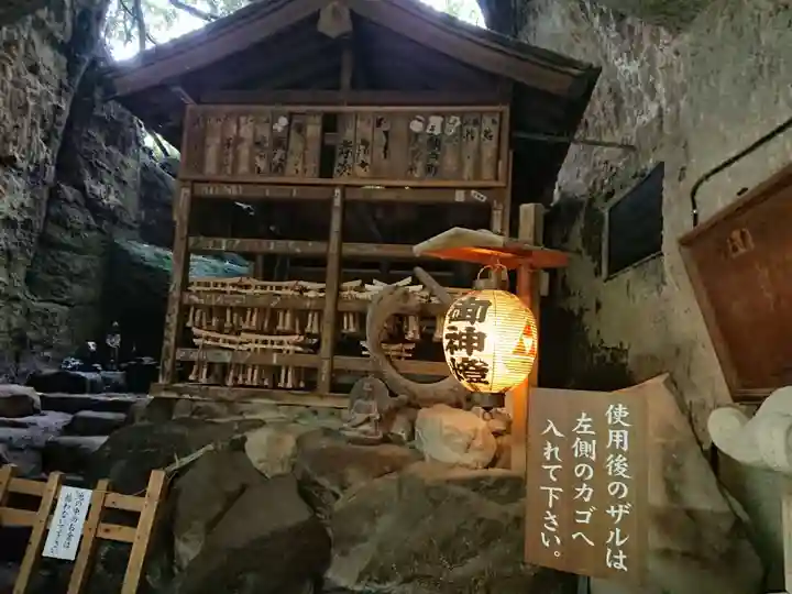 銭洗弁財天宇賀福神社のその他建物