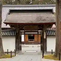 瑞巌寺(宮城県)