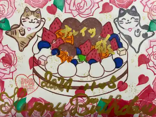 御井神社(岐阜県)