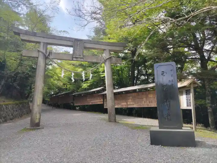 玉置神社の{uncategorized: "未分類", other: "その他", undefined: "問題あり", building: "その他建物", grave: "お墓", sacred_gate: "鳥居", guardian: "狛犬", statue: "像", buddha: "仏像", history: "歴史", nature: "自然", garden: "庭園", animal: "動物", pagoda: "塔", temizu: "手水舎", mountain_gate: "山門・神門", sanctuary: "本殿・本堂", subordinate: "末社・摂社", art: "芸術", scenery: "景色", jizo: "地蔵", ema: "絵馬", goshuin: "御朱印", omikuji: "おみくじ", items: "授与品その他", amulet: "お守り", goshuincho: "御朱印帳", eats: "食事", festival: "お祭り", votive_dance: "神楽", shichigosan: "七五三参", wedding: "結婚式", experience: "体験その他", initially: "初詣", around: "周辺", anti_infection: "感染症対策"}