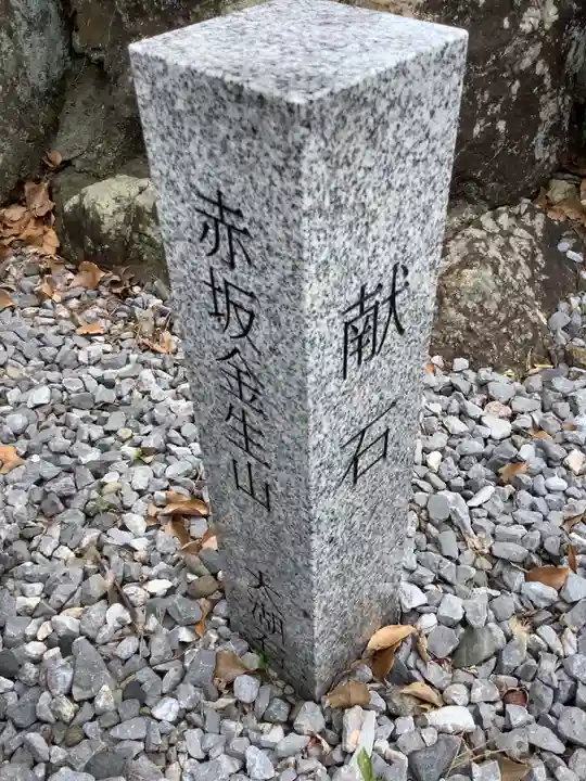 大垣八幡神社のその他建物